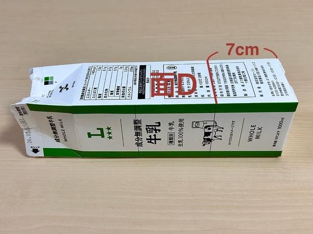 最後の面Dだけ、線は1本でOK
