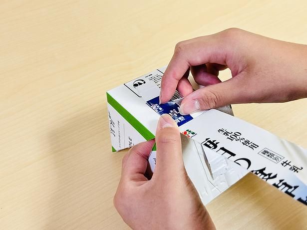 軸パーツの切り込みをふた股にわけ、パクパクパーツに貼り付ける