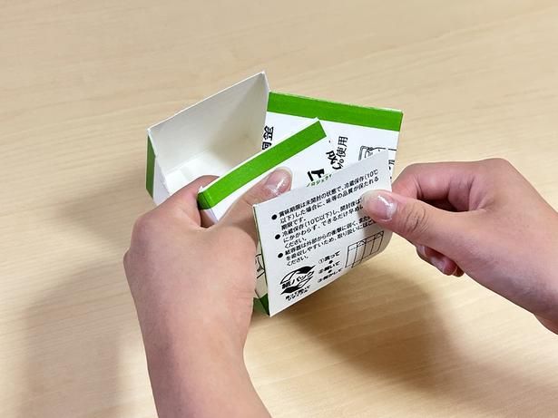  面Bに、面Aと面Cを折り重ねていく。両サイド