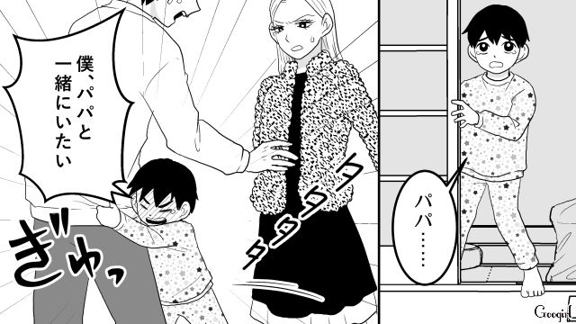 4歳の息子を放置して飲みに行ったシンママ…息子の父親が引き取りに来て大泣き「養育費がもらえないなんて困る！」