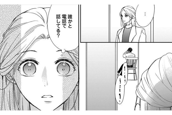 記憶喪失前のような強い口調。まるで1年前の彰人のようで…【秘め婚 離婚前夜、今から愛を育てます #32】
