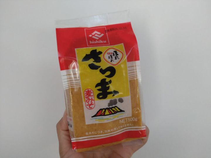 鹿児島土産