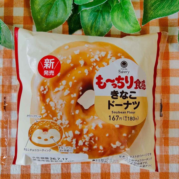 画像4: 出典：Instagram