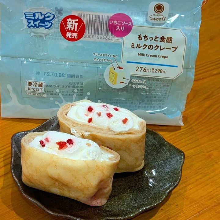 画像1: 出典：Instagram