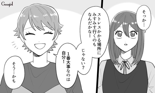 会うたびにストレスを感じていた友人…「人生のステージとか変化だと思えば…」少しずつ距離を取り疎遠になった話