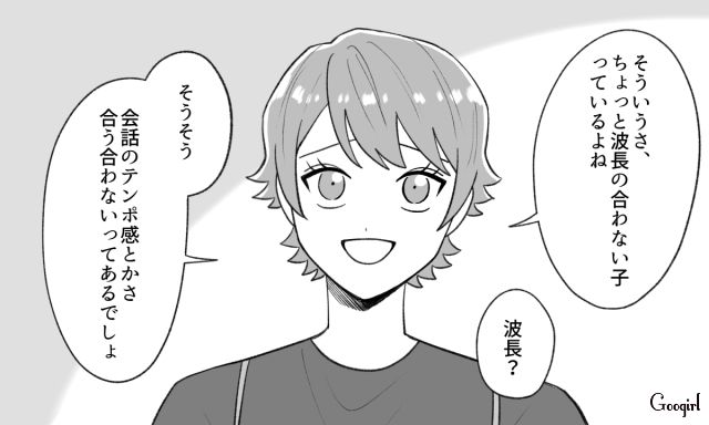 会うたびにストレスを感じていた友人…「人生のステージとか変化だと思えば…」少しずつ距離を取り疎遠になった話