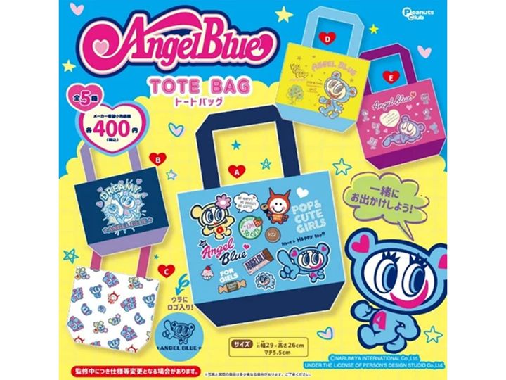 エンジェルブルー トートバッグ（画像出典：ピーナッツクラブ）