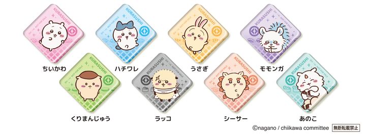 アクリルマグネット