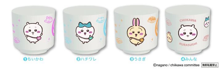 第2弾：湯呑み 