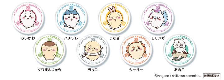 缶バッジ
