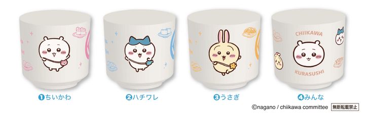 第2弾：湯呑み 