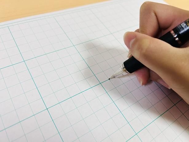 上から10センチメートルの横線に点を打つところから始めよう
