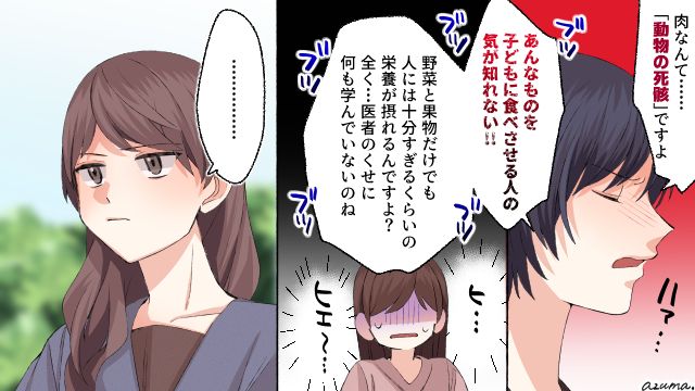4歳児にお肉と乳製品を禁止？ 医師のママ友からの助言を無視した結果
