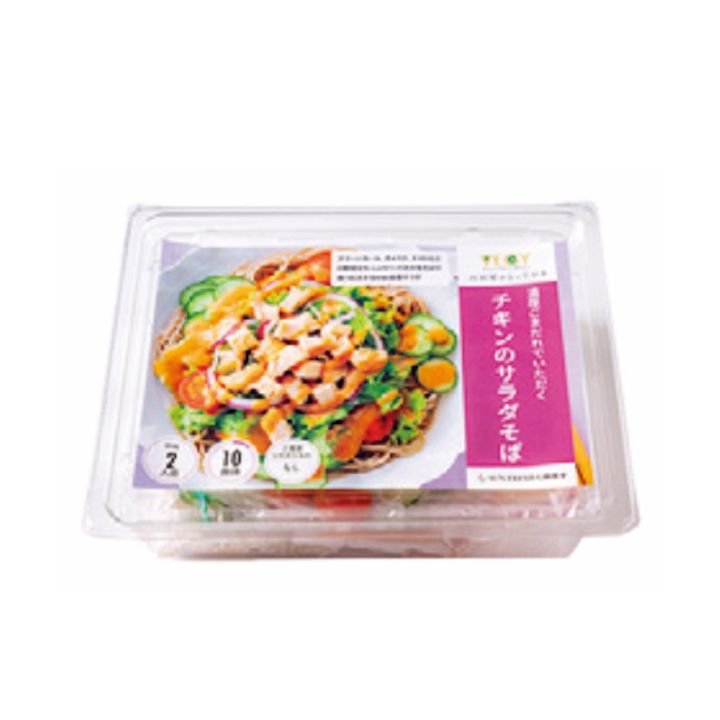 完全食、宅食、ミールキット…。最新リカバリーフードをお試し！