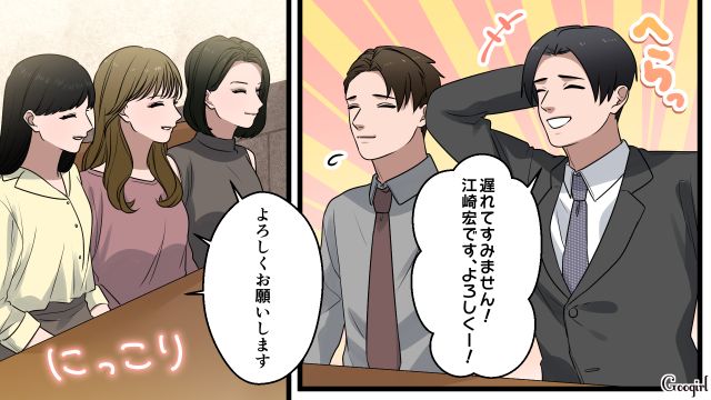 合コンで一方的に査定した32歳男…「金がかからなそう」地味めな女性に狙いを定めた話