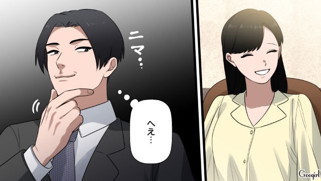 合コンで一方的に査定した32歳男…「金がかからなそう」地味めな女性に狙いを定めた話