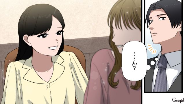 合コンで一方的に査定した32歳男…「金がかからなそう」地味めな女性に狙いを定めた話