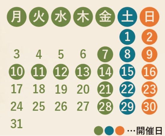 【山口県宇部市】世界中の珍しいカブトムシやクワガタが大集合するイベント開催！食虫植物展も同時開催