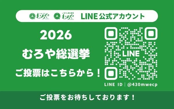 【大阪府・福岡県・東京都】「はるまき専門店 lamp」「一口いなり むろや」で夏の新商品発売や特別企画を実施！