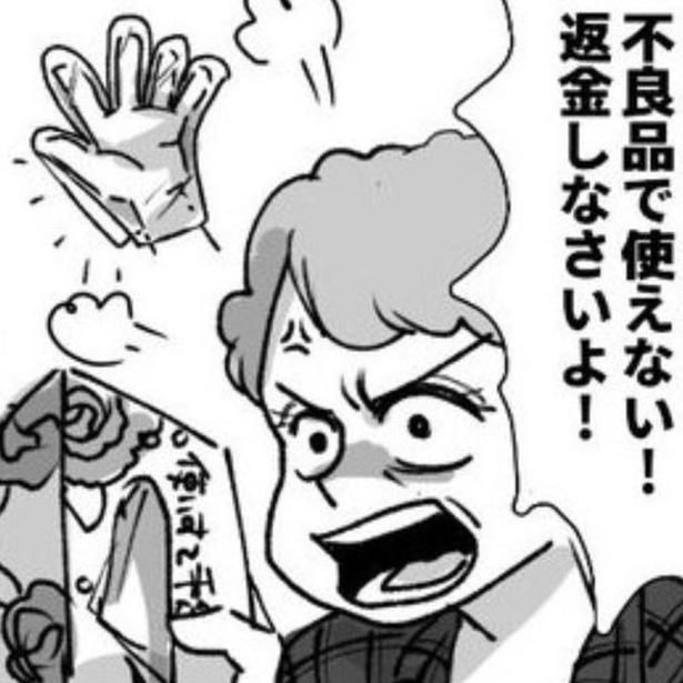 このポリ手袋は返品返金不可。なぜなら…!? 画像提供：狸谷(@akatsuki405)