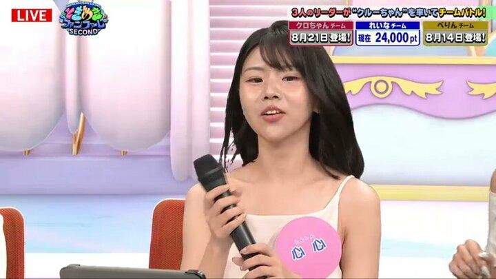 心心