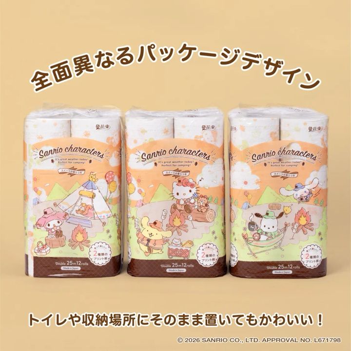 全面異なるパッケージデザイン