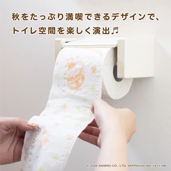 かわいらしい絵柄