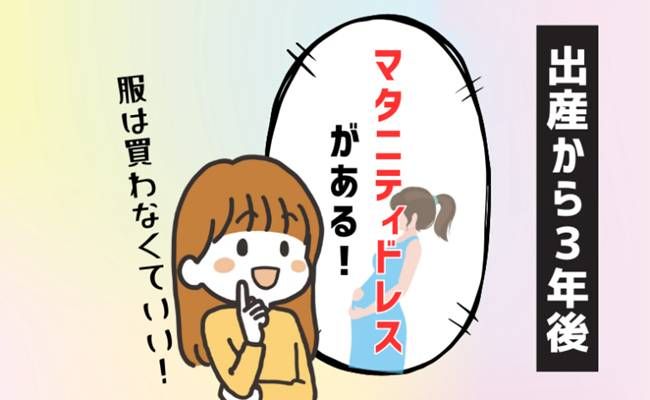冠婚葬祭の失敗 イメージカット