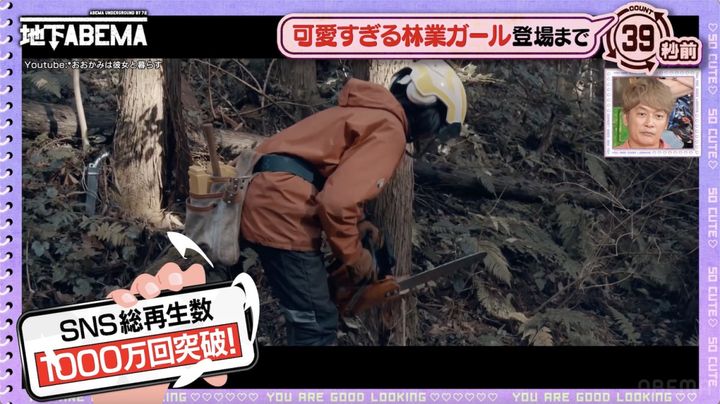 『ななにー 地下ABEMA』#129より （C）AbemaTV,Inc. width=