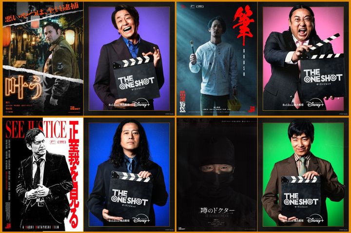 バラエティ番組『THE ONE SHOT』ポスタービジュアル （C）FANY Studio width=
