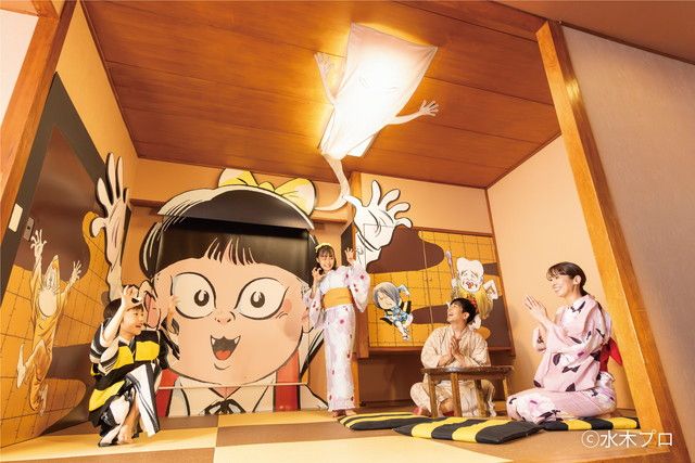 ゲゲゲの鬼太郎ルーム