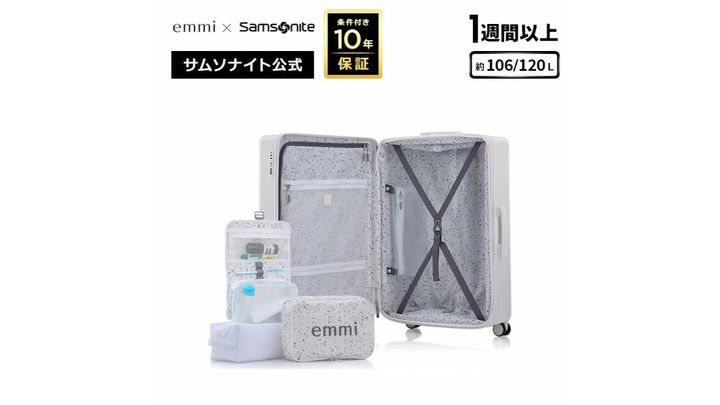 Samsonite エミ x サムソナイト UN7 スピナー 75EXP