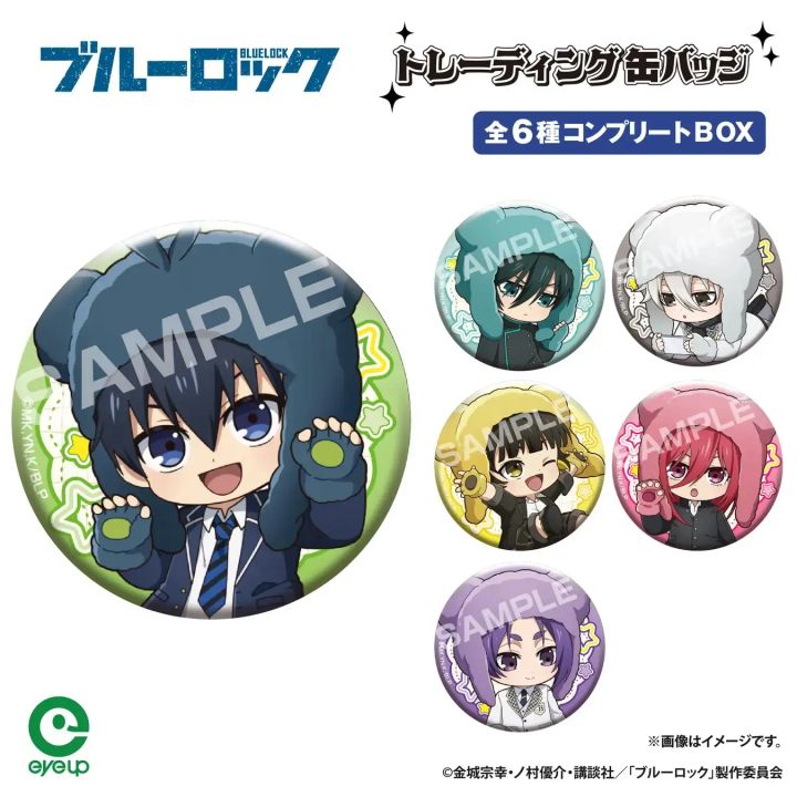 TVアニメ「ブルーロック」 ぷちべあ トレーディング缶バッジ