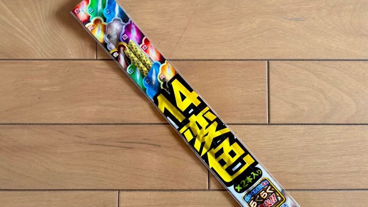 【2026】ダイソーの花火大特集！ 線香花火はある？ 値段は？ 全部まとめてチェック！