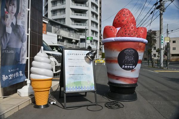 【東京都墨田区】夜アイス専門店「真夜中牧場」両国横綱横丁店が3周年記念イベントを開催！
