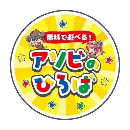 【奈良県大和郡山市】クレーンゲーム専門店「ハンターズ奈良大和郡山店」OPEN！無料大型キッズコーナーも