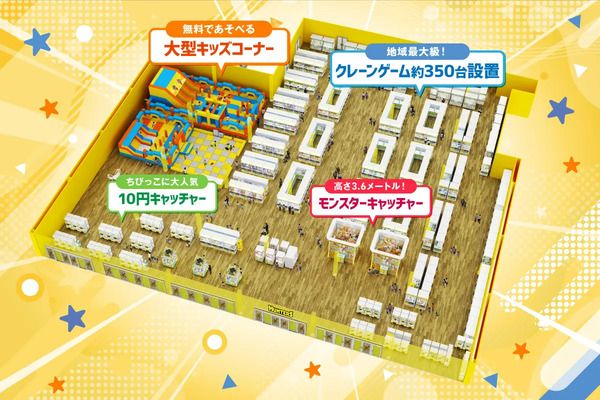 【奈良県大和郡山市】クレーンゲーム専門店「ハンターズ奈良大和郡山店」OPEN！無料大型キッズコーナーも