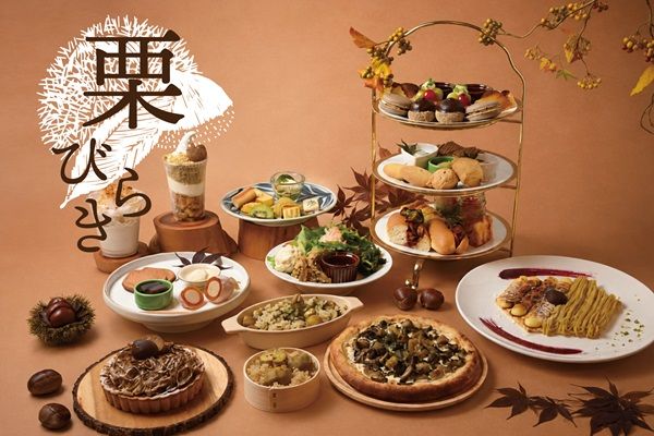 【岐阜県恵那市】「恵那 銀の森」で栗を味わい尽くすグルメイベント「栗びらき」開催！早期予約特典も