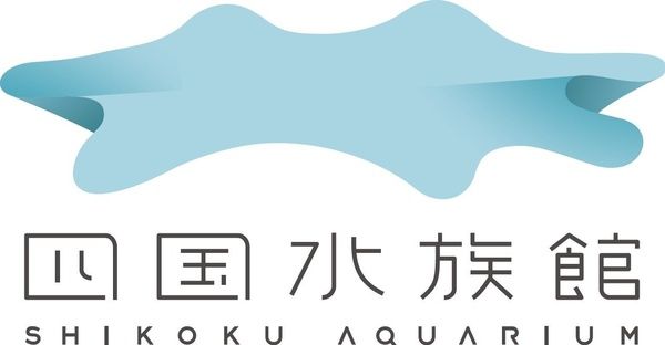 【香川県宇多津町】四国水族館が「夜の水族館」を開催！夜間照明と夕暮れ時のイルカショーを堪能