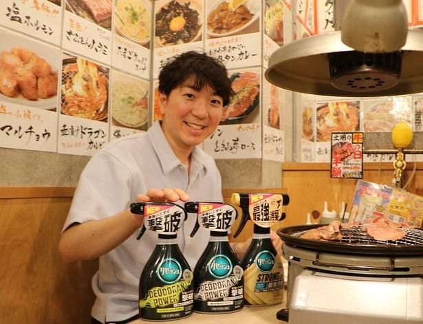 花王「リセッシュ」が焼肉店OPEN!?担当者を直撃してインタビュー！