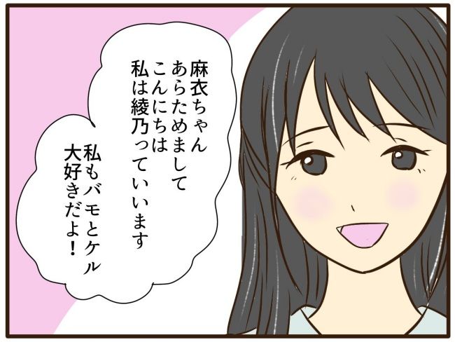 あなたはなんてかわいそう／山野しらす