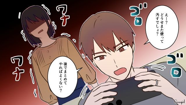 キレイに掃除されたキッチンを汚した夫…見かねた妻から指摘されるも「後でまとめてやればよくない？」 