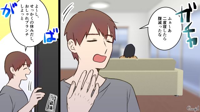 キレイに掃除されたキッチンを汚した夫…見かねた妻から指摘されるも「後でまとめてやればよくない？」 