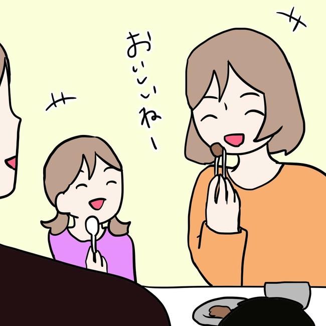 27歳第2子妊娠中に不整脈／萩原さとこ