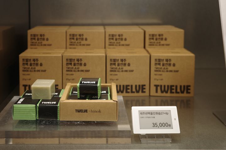 「hinok」とのコラボ石鹸