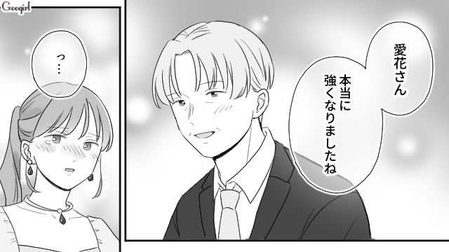 結婚式で父親の裏の顔を暴露した姉…弟を心配し新居に誘ったけど「気持ちだけ受け取っておく」断られた話