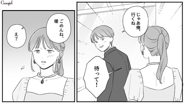 結婚式で父親の裏の顔を暴露した姉…弟を心配し新居に誘ったけど「気持ちだけ受け取っておく」断られた話