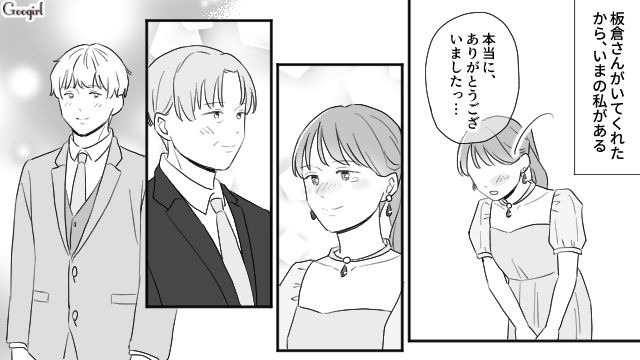 結婚式で父親の裏の顔を暴露した姉…弟を心配し新居に誘ったけど「気持ちだけ受け取っておく」断られた話