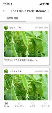 【東京都渋谷区】JR恵比寿駅直結の屋上農園「ソラドファーム恵比寿」がリニューアル