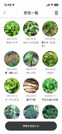 【東京都渋谷区】JR恵比寿駅直結の屋上農園「ソラドファーム恵比寿」がリニューアル
